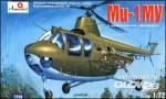 Mil Mi-1MU Soviet heli with anti-tank in 1:72