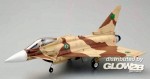 EF-2000A RSAF in 1:72